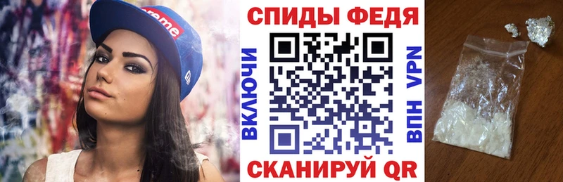 АМФ VHQ  Купить  Елец