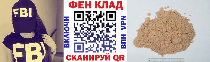 АМФЕТАМИН VHQ Елец