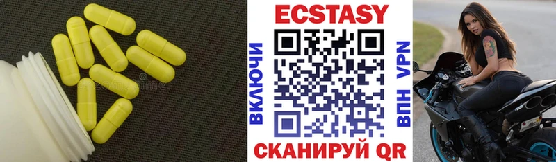 ЭКСТАЗИ таблы  Купить  Елец 