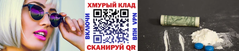 ГЕРОИН Афган  Купить где  Елец 