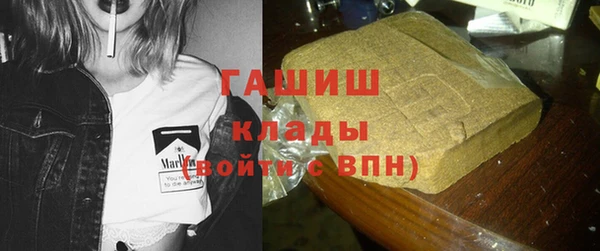ПСИЛОЦИБИНОВЫЕ ГРИБЫ Куйбышев