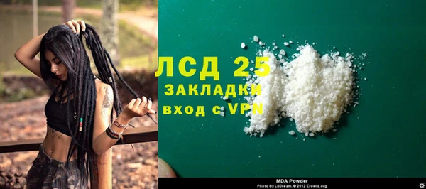 ПСИЛОЦИБИНОВЫЕ ГРИБЫ Куйбышев