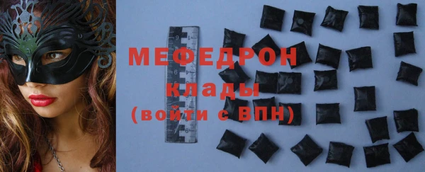 герыч Кукмор
