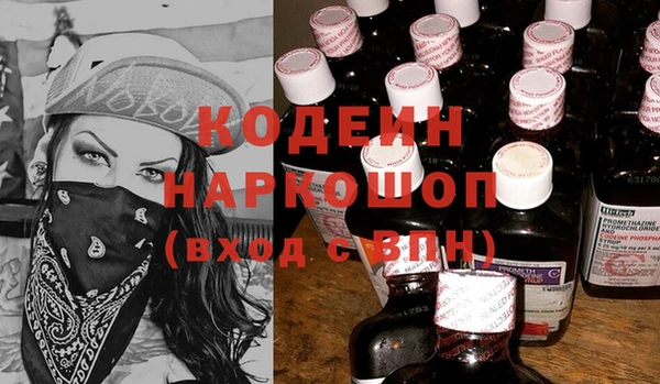 каннабис Кулебаки