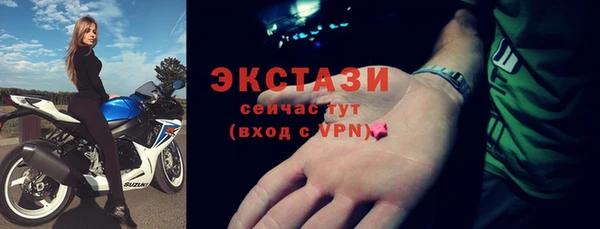 МДМА Краснослободск