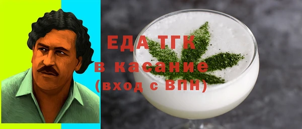 каннабис Кулебаки