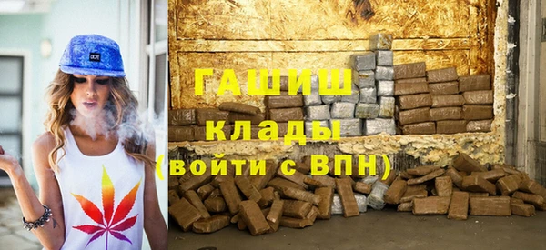 герыч Кукмор