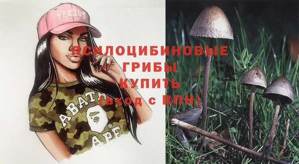 каннабис Кулебаки