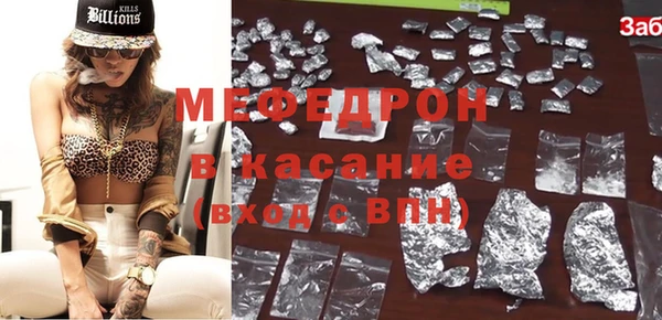 каннабис Кулебаки