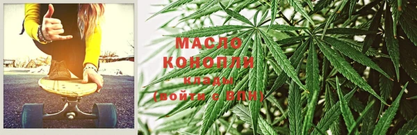МДМА Краснослободск