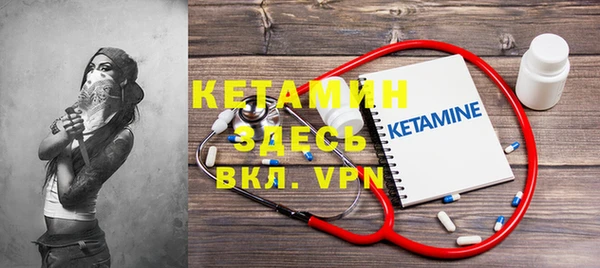 МДМА Краснослободск
