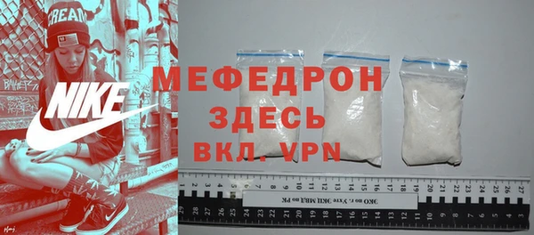 прущая мука Красноперекопск