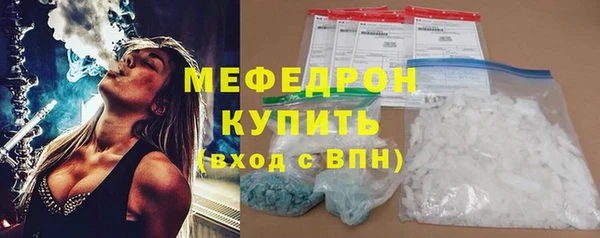 герыч Кукмор