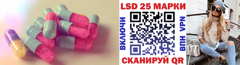LSD-25 экстази ecstasy  Купить где  Елец 