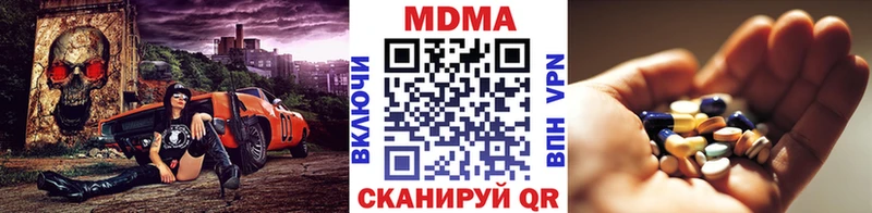 Купить закладки  Елец  MDMA кристаллы 