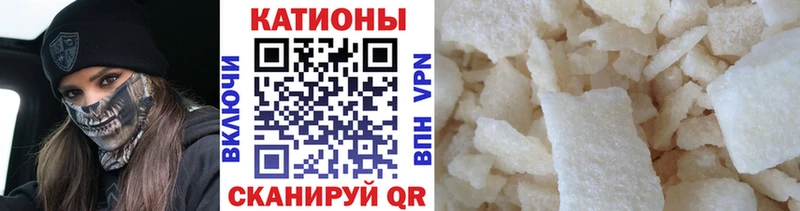 Купить  Елец  Меф кристаллы 
