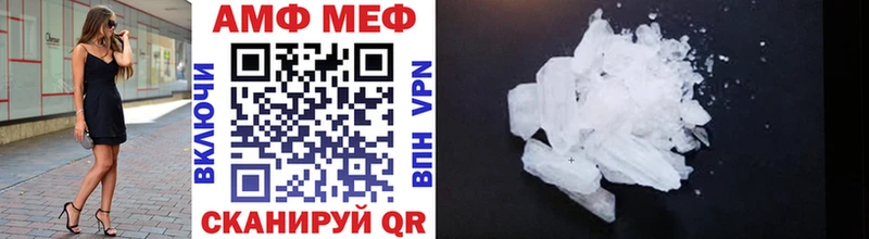 МЕТАМФЕТАМИН пудра  Купить закладки  Елец 