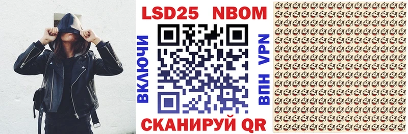 Наркотические марки 1,5мг  Купить  Елец 
